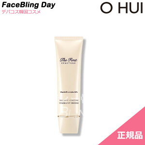 [][Ki]O HUI UEt@[XgWFj`Ar^~UVfBtFX/THE FIRST GENITURE VITAMIN UV DEFENSE SPF 50+ / PA++++ 50ml