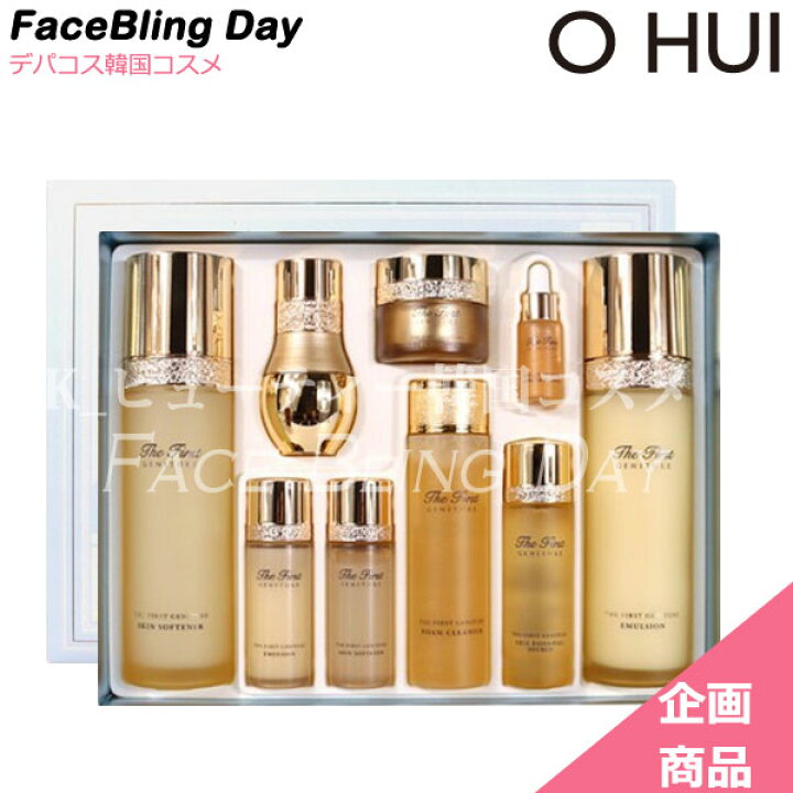 楽天市場】[送料無料][正規品]O HUI ザ・ファーストジェニチュア 2点 