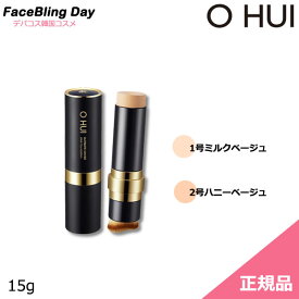 [送料無料][正規品]★NEW★OHUI(オフィ)アルティメット カバースティックファンデーションSPF50+ / PA +++/ULTIMATE COVER Stick Foundation 15g