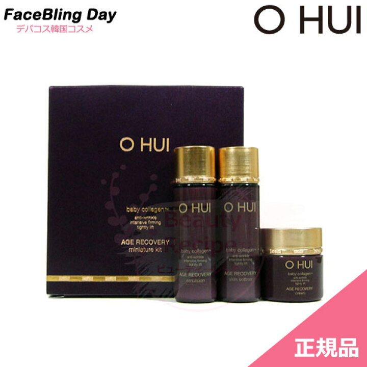 楽天市場】[送料無料][正規品]O HUI エイジリカバリー3点セット 