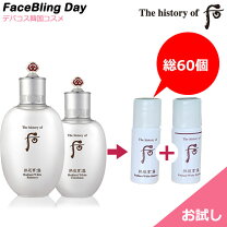 楽天市場】ドフー 化粧水の通販