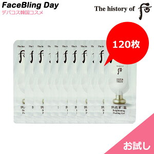 [][]120iC(SWq) @ WF (pƂ)1ml *120yhtzyThe history of @zy؍RXzyRyϕizS}|W^Cṽs[OQ