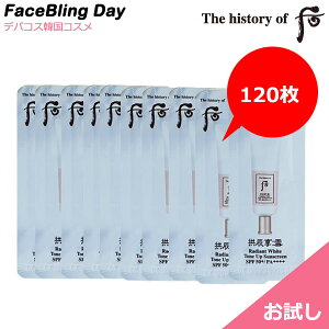 [][]120iC(SWq) @g[AbvT(Ă~)@1ml *120yhtzyThe history of @zy؍RXzyRyϕizSPF50+/PA++++/u[CgՒfE