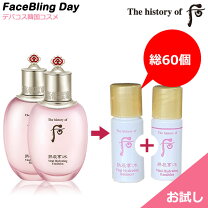 楽天市場】ドフー 化粧水の通販