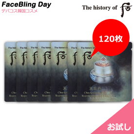 [送料無料][お試し]★120枚★天気丹(チョンギダン)ファヒョン アイクリーム1ml * 120枚【ドフ】【The history of 后】【韓国コスメ】【自然発酵化粧品】bbクリーム