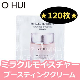 [送料無料]★120枚★オフィミラクルモイスチャーピンクバリアクリーム　1ml×120枚【O HUI】【オフィ】【韓国コスメ】スペシャル保湿ケア