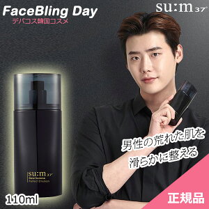 [][Ki]fBA I p[tFNg G}W 110mlyYϕizyXzyX37zy؍RXzyRyϕizDear Homme Perfect Emulsion 110ml