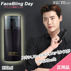 [][Ki]fBA I p[tFNg I[C Z 110mlyYϕizyXzyX37zy؍RXzyRyϕizDear Homme Perfect All-in-one Serum 110ml