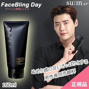 [][Ki]fBA I p[tFNg NWOtH[(痿) 160mlyYϕizyXzyX37zy؍RXzyRyϕizDear Homme Perfect Cleansing Foam@160ml