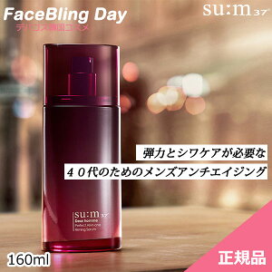 [][Ki]fBA I p[tFNg I[C p[~OZ 110mlyYϕizyXzyX37zy؍RXzyRyϕizDear Homme Perfect All-in-one Firming Serum 1
