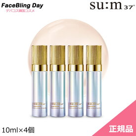 [送料無料][正規品]★NEW★sum37 ロシクスマ エリクサー リュミエルアンプル 10ml*4/LosecSumma Elixir Lumiere Ampoule/生き生きとした肌に蘇らせるアンプル