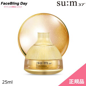 [][Ki]NEWsum37 VNX} GNT[ ACN[ 25ml/LosecSumma Elixir Eye Cream 25ml