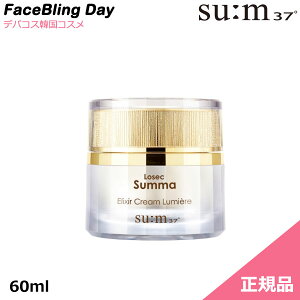 [][Ki]sum37 VNX}GNT[N[~G60ml/ʃN[/I[/LosecSumma Elixir Cream Lumiere