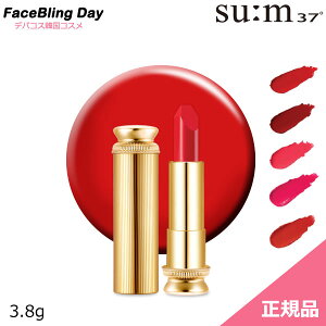 [][Ki]VNX}GNT[S[fbvXeBbN3.6g/3J[WJLosecSumma Elixir Golden LipstickyXzyX37zy؍RXzyRyϕiz