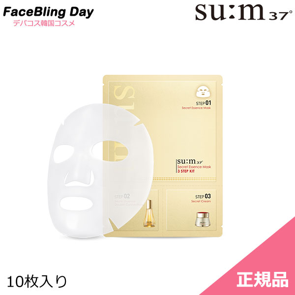 韓国 スキンケア エイジングケア - パック・マスクの人気商品・通販 