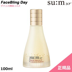 [][Ki]V[NbgGbZXEX 100mlyXzyX37zy؍RXzyRyϕizSecret Essence EX 100ml