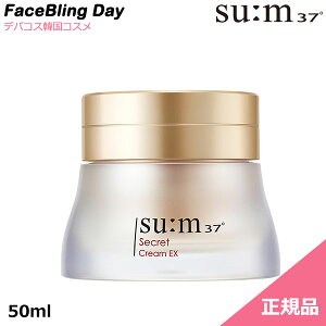 [][Ki]NEWV[NbgN[EX50mlyXzyX37zy؍RXzyRyϕizSecret Cream EX50ml