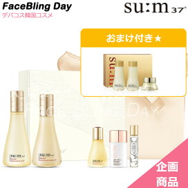楽天市場】[送料無料] [正規品] OHUI エイジ リカバリー 4点 