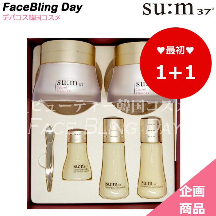 楽天市場】[送料無料]☆限定商品☆sum37°スム シークレットクリーム大  