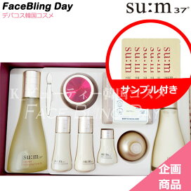 楽天市場】[送料無料] [正規品] OHUI エイジ リカバリー 4点 