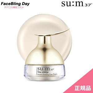 NEWVȂ[][Ki]^CGiW[CXgp[~OACN[ 25mlyXzyX37zy؍RXzyRyϕizTime energy Moist Firming Eye Cream 25ml