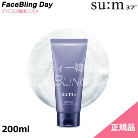 [送料無料][正規品]★★NEW★★sum37°スム　ウォーターフルアミノフォームクレンジングフォーム200ml / Water-full Amino Cleansing Foam200ml