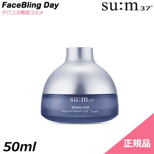 [][Ki]EH[^[t ^C[v EH[^[ WF N[ 50mlyXzyX37zy؍RXzyRyϕizWater-full Time Leap Water Gel Cream 50ml