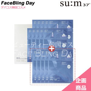 [][揤i]EH[^[t}[tWF}XN3STEP/15yXzyX37zy؍RXzyRyϕizWater-full Marine Relief Gel Mask 3 STEP KIT