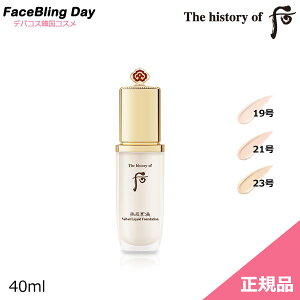 [][؍RX]The history of @ iC xxbgLbht@f[V40mlySPF30/PA++z/ht[@whoo@t[@ht[@CNAbvx[X@ωn@؍ωn