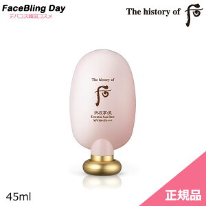 [][؍RX]The history of @ iC GbZVTx[XySPF50+/PA+++z45ml/ht[@whoo@t[@ht[@CNAbvx[X@ωn@؍ωn@Ă~