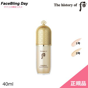 [][؍RX]The history of @ iC GbZVXLt@f[VySPF30/PA++z40ml/ht[@whoo@t[@ht[@CNAbvx[X@ωn@؍ωn