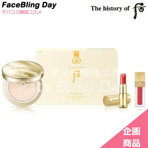 [][؍RX][揤i]The history of @ iC  OWA[O[vXhpE_[ySPF30/PA+++z13g/ht[@whoo@t[@ht[@CNAbvx[X@ωn@؍ωn