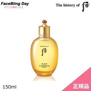 [][؍RX]The history of @ iC(SWq) Az(C) oT[(ϐ) 150ml/ht[@whoo@t[@ht[GbZX@ht[ϐ@t[ϐ@h{PA@e̓P