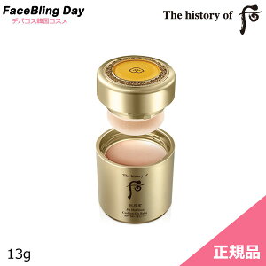 [][؍RX]The history of @ iC ^Y I[C NbV To[ SPF50+/PA+++ 13g /ht[@whoo@t[@ht[Ă~߁@t[Ă~߁@h{PA@e̓PA@