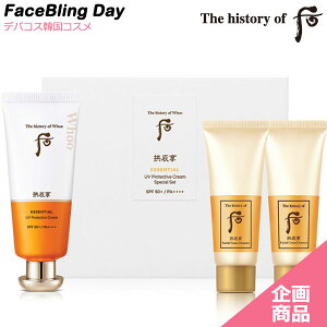 [][揤i]j[AThe history of @ iC ^Y T N[ SPF50 PA+++iĂ~߁j60ml /ht[@whoo@t[@ht[Ă~߁@t[Ă~߁@h{PA@e̓PA