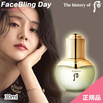 楽天市場】The History of Whoo（スキンケア｜韓国コスメ）：美容 
