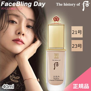 [][؍RX]The history of @ VCO(`M_) t@q GbZXt@f[V/ht[@whoo@t[@ht[ωn@CNAbvx[X@t[ωn@x[XC