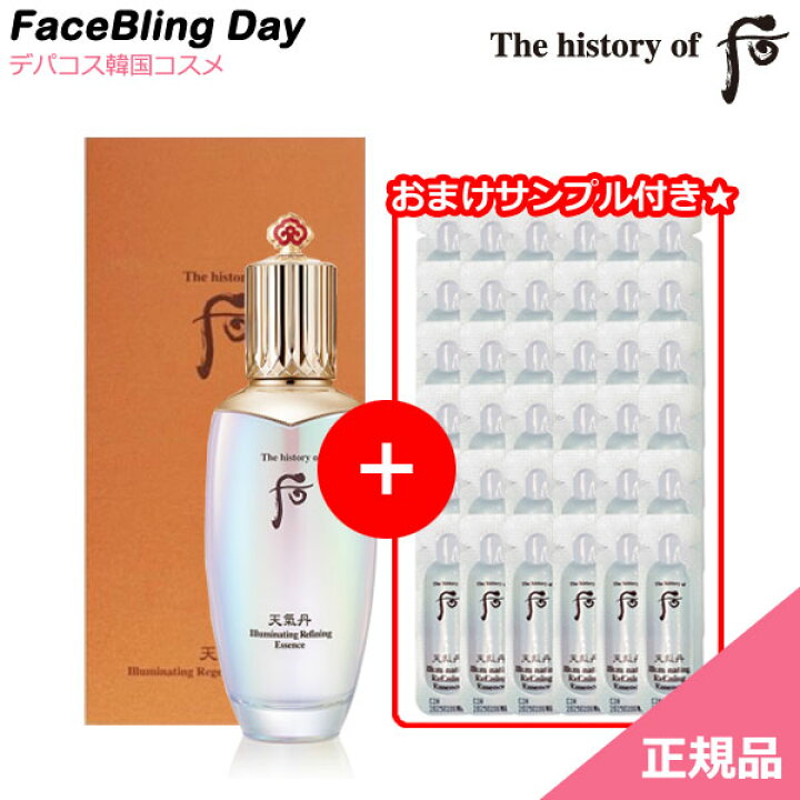 楽天市場】[送料無料][韓国コスメ]The history of 后 天気丹 ドフー天氣丹エマルジョン乳液The history of 后天気丹