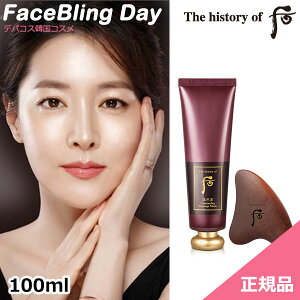 [][؍RX]The history of @ ×(Wq)  }bT[W }XN 100ml/ht[@whoo@t[ h}XN@ht[Zbg@ht[the history of @Tv the history of @Zbg