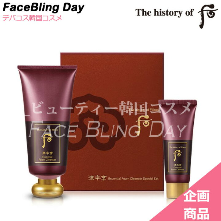 楽天市場】[送料無料][韓国コスメ]The history of 后 津率享 