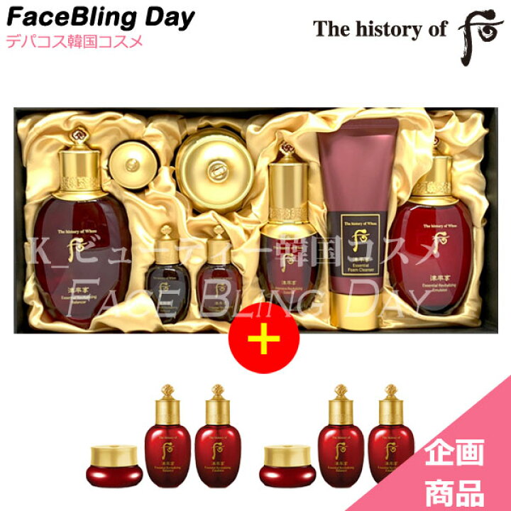 楽天市場】[送料無料][企画商品]The history of 后 津率享 