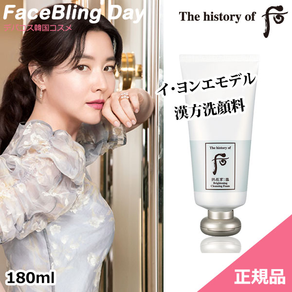 韓国コスメ 洗顔 フォーム - その他のメイク雑貨・小物の人気商品 
