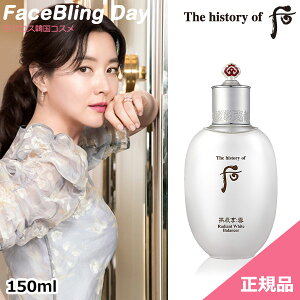 [][؍RX]The history of @ iC @oT[(ϐ)150ml/ht[@whoo@t[ ht[ϐ@ht[Zbg@ht[the history of @Tv the history of @Zbg@the history of whoo 