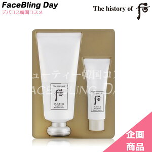 [][؍RX]揤iThe history of @ iC   NWOtH[180ml+40ml/ht[@whoo@t[@ht[@痿@t[痿@NU[@CNƂ@NW