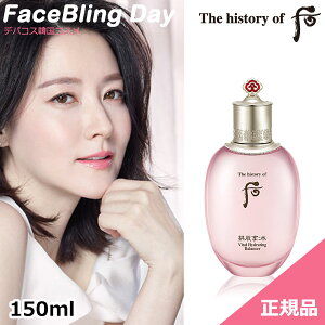 [][؍RX]The history of @ iC  J(X)oT[ 150ml/ht[@whoo@t[ ht[ϐ@ht[Zbg@ht[the history of @Tv the history of @Zbg@the history of 