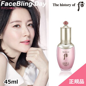 [][؍RX]The history of @ iC  J(X)GbZX 45ml/ht[@whoo@t[ ht[et@ht[Zbg@ht[the history of @Tv the history of @Zbg@the history of w