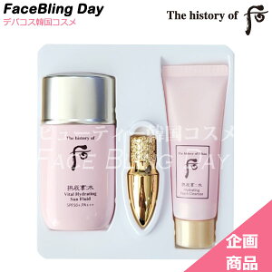 [][؍RX]ht[Zbg/The history of @ iC  J(X) T ySPF50+/PA+++z 60ml/ht[@whoo@t[ ht[Ă~߁@ht[Zbg@ht[the history of @Tv