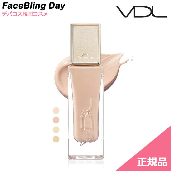 楽天市場 送料無料 正規品 New Spf Pa 紫外線カット シワ改善 Vdl ブイディーエル パーフェクティング グロー サテン ファンデーション 30ml Vdl 韓国コスメ メイクアップベース 化粧下地 Faceblingday楽天市場店