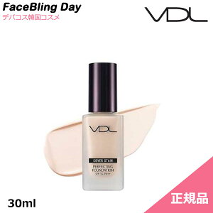 [][Ki]NEWVDL(uCfB[G) Jo[XeC p[tFNeBO t@f[V 30ml,SPF35 / PA++ yCOVER STAIN PERFECTING FOUNDATIONzyVDLzy؍RXzyCNAbvx[Xz