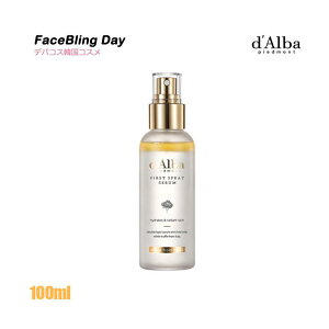 �_���o(d'Alba) �z���C�g �g�����t �t�@�[�X�g �X�v���[ �Z���� 100ml / �v���~�A���r�[�K���A�ێ��e�̓Z����
